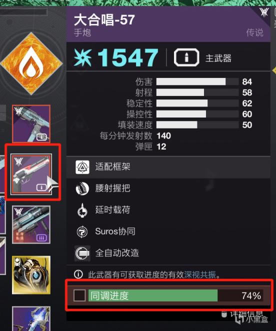 命运2苏生赛季三职业金偃月前置任务攻略_本站