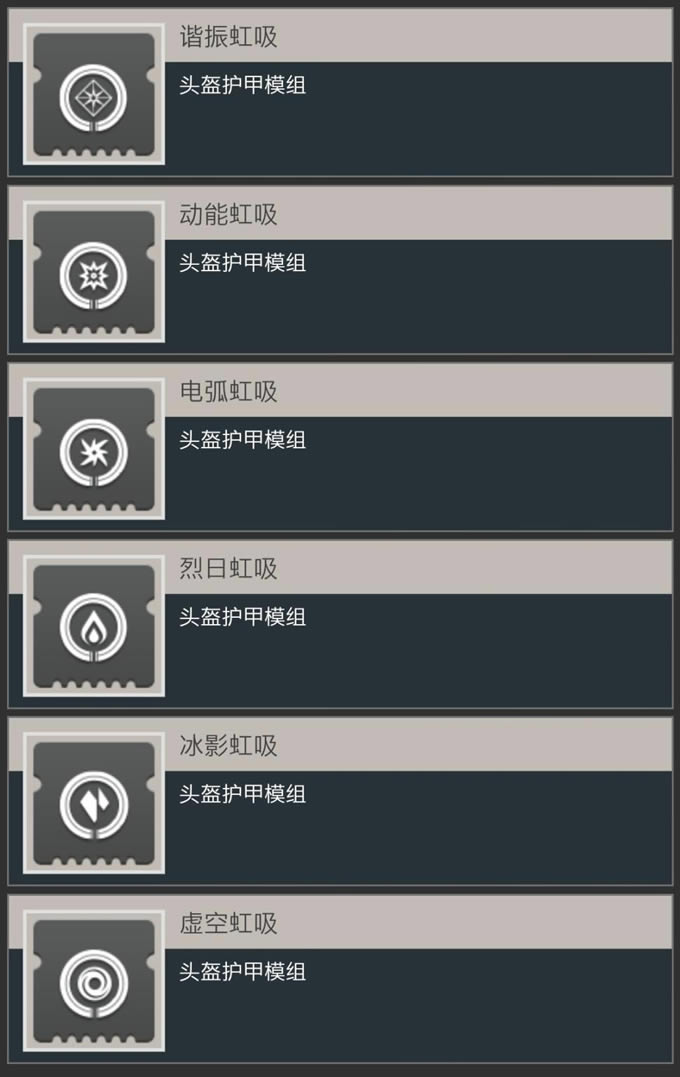 命运2苏生赛季开荒技巧分享 如何快速提光_本站