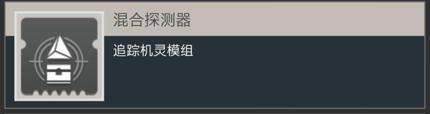 命运2苏生赛季开荒技巧分享 如何快速提光_本站