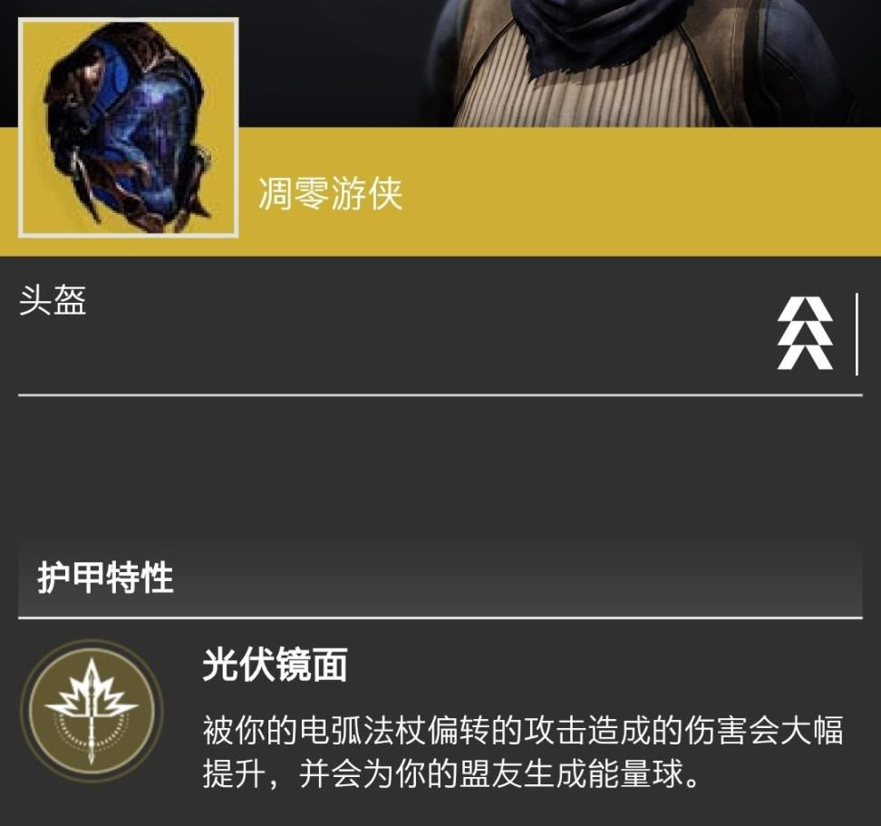 命运2苏生赛季开荒技巧分享 如何快速提光_本站