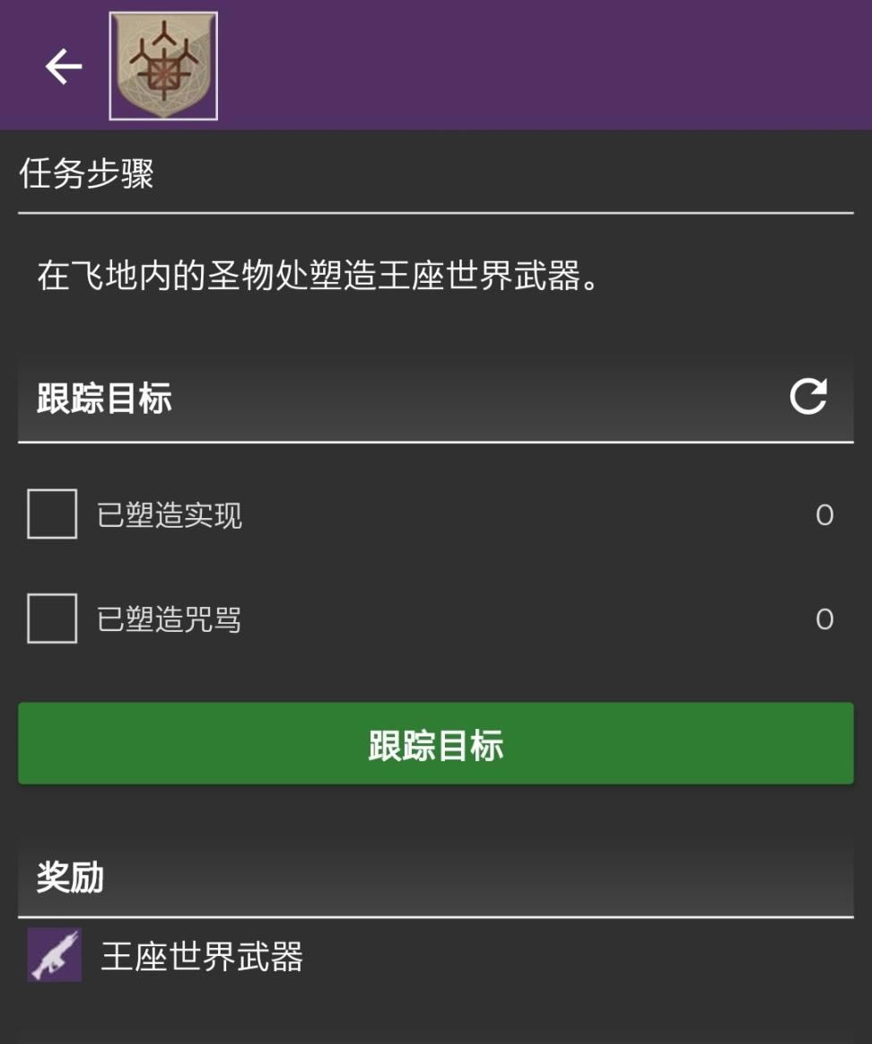命运2苏生赛季开荒技巧分享 如何快速提光_本站