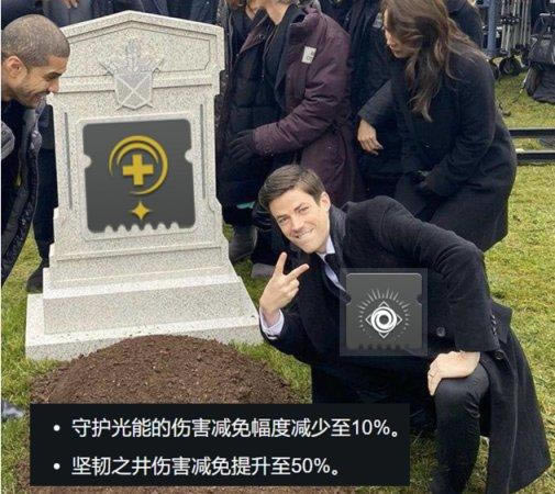 《命运2》4.0.0.1版本更新日志分享_本站