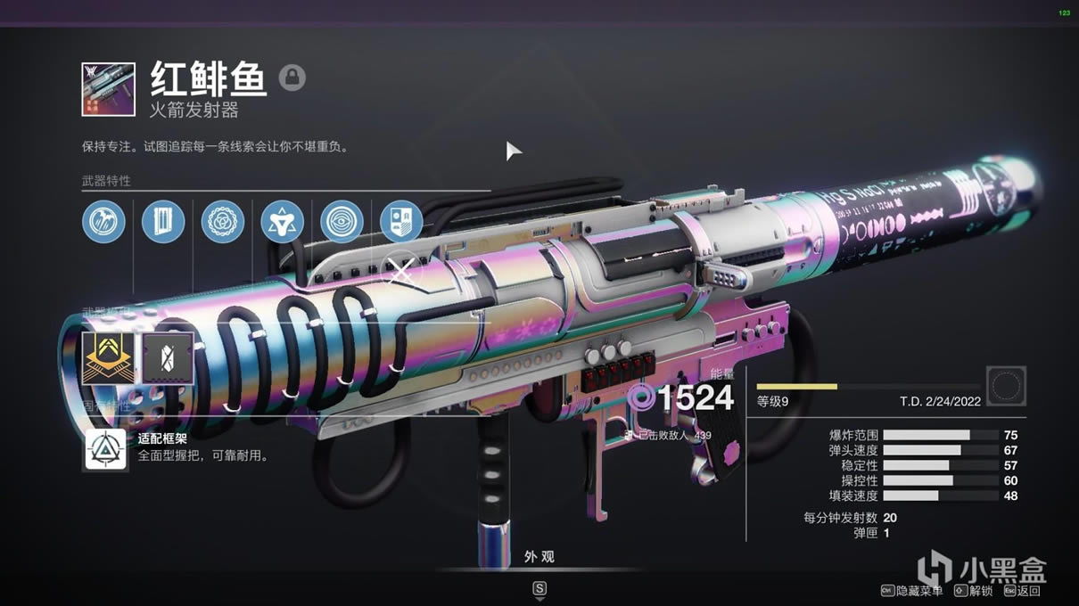 命运2苏生赛季锻造台使用指南_本站