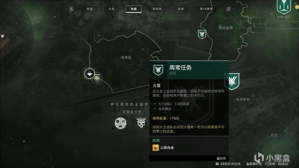 命运2苏生赛季锻造台使用指南_本站