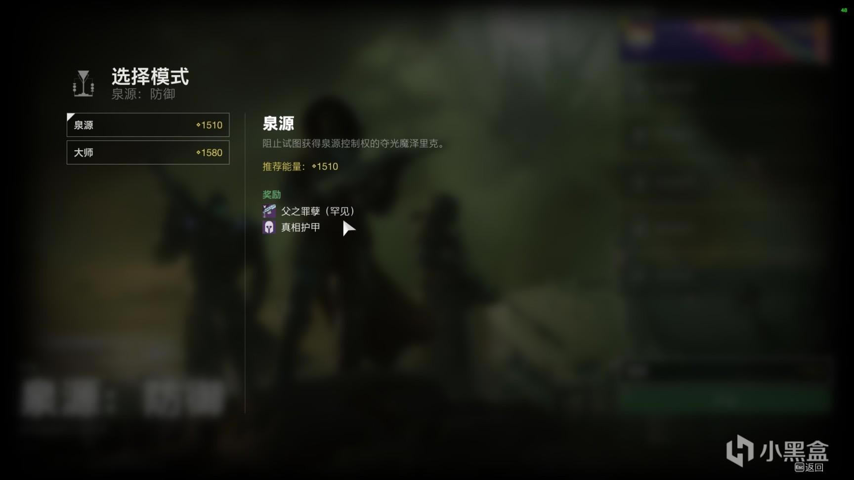命运2苏生赛季开荒武器推荐_本站