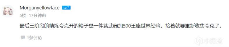命运2苏生赛季王座世界隐藏任务记忆蒸馏器攻略_本站