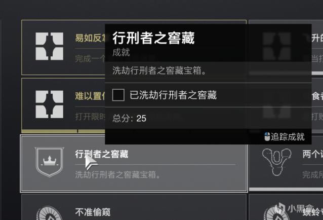 命运2苏生赛季王座世界隐藏任务记忆蒸馏器攻略_本站