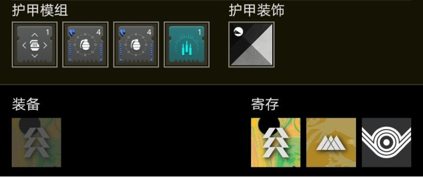 命运2苏生赛季猎人金装复兴之握配装推荐_本站