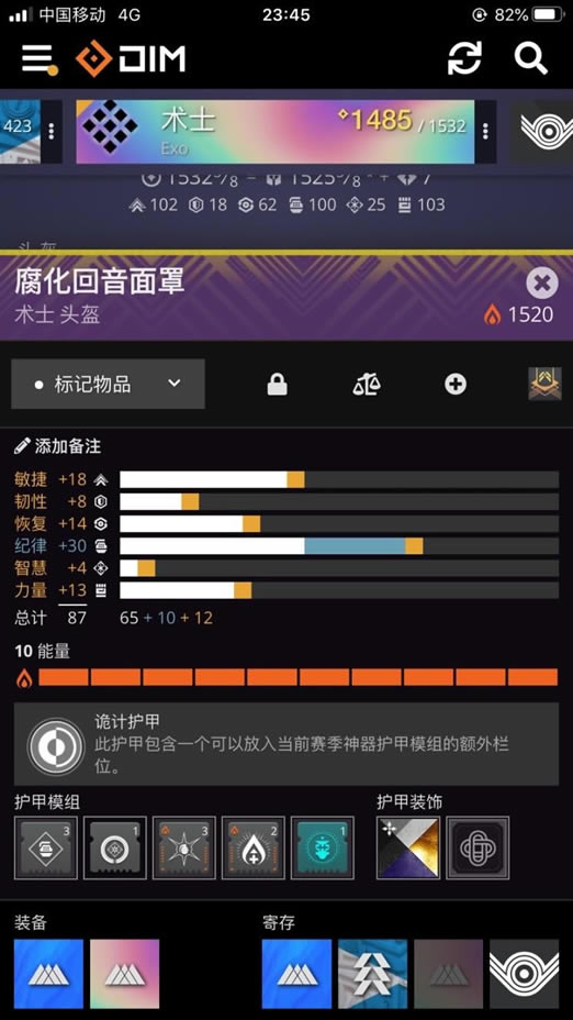 命运2苏生赛季虚空术配装攻略_本站