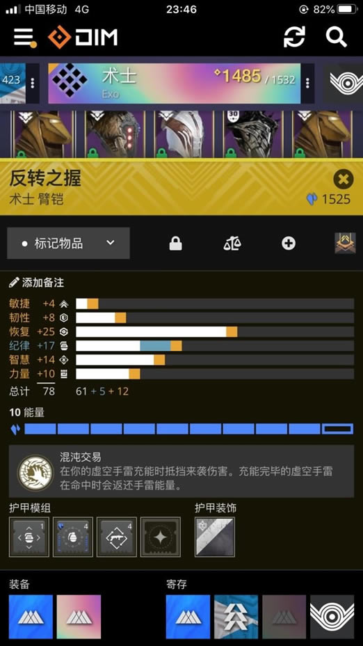 命运2苏生赛季虚空术配装攻略_本站