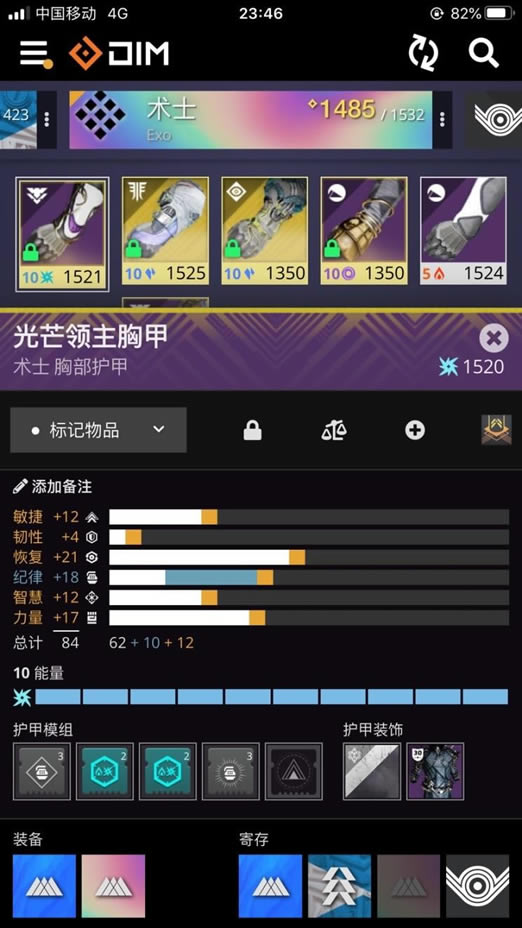 命运2苏生赛季虚空术配装攻略_本站