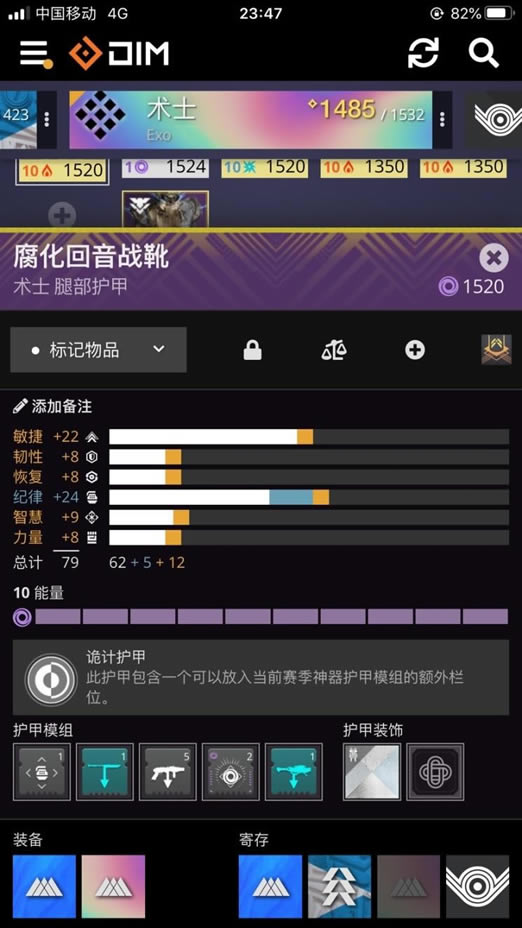 命运2苏生赛季虚空术配装攻略_本站
