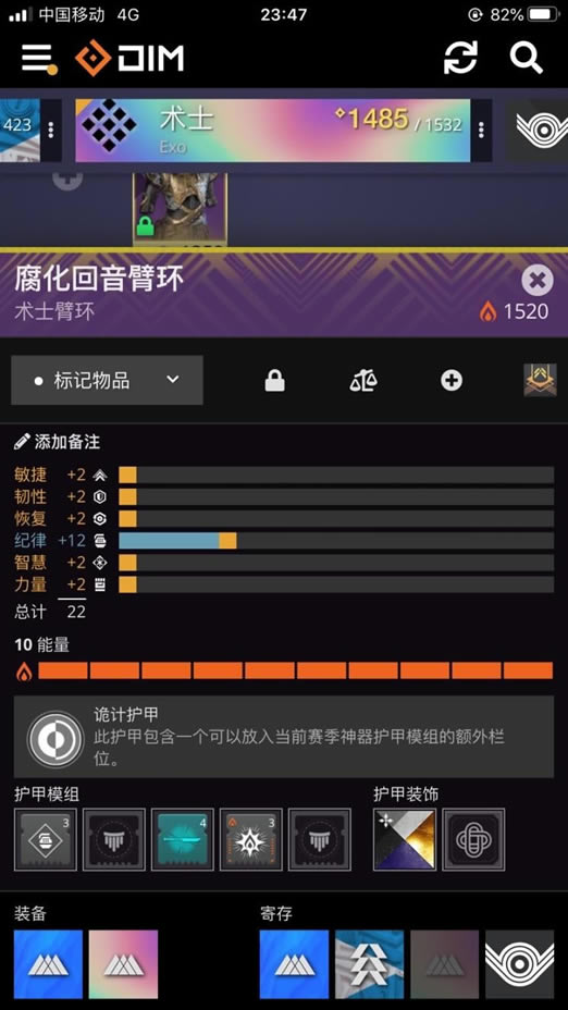 命运2苏生赛季虚空术配装攻略_本站