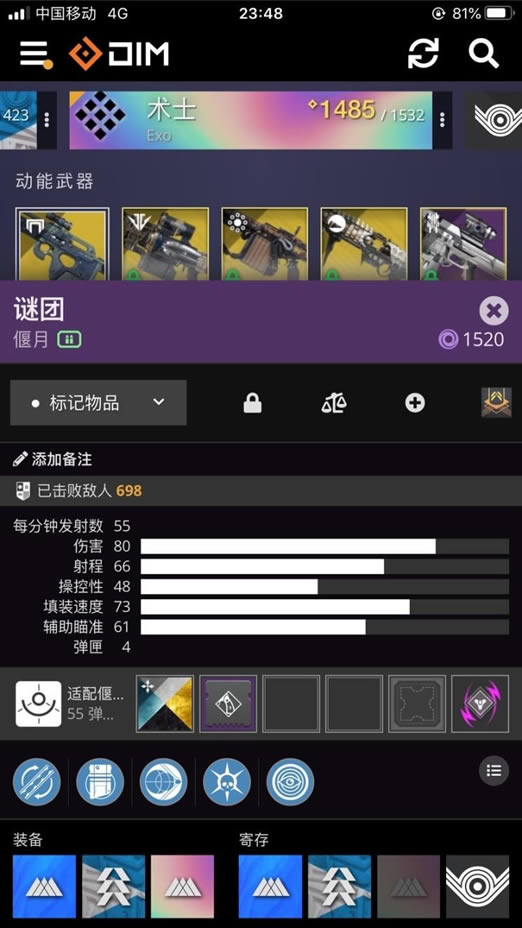 命运2苏生赛季虚空术配装攻略_本站
