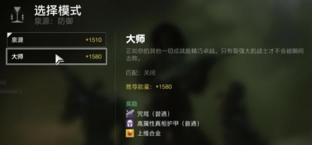 命运2苏生赛季锻造系统详解_本站