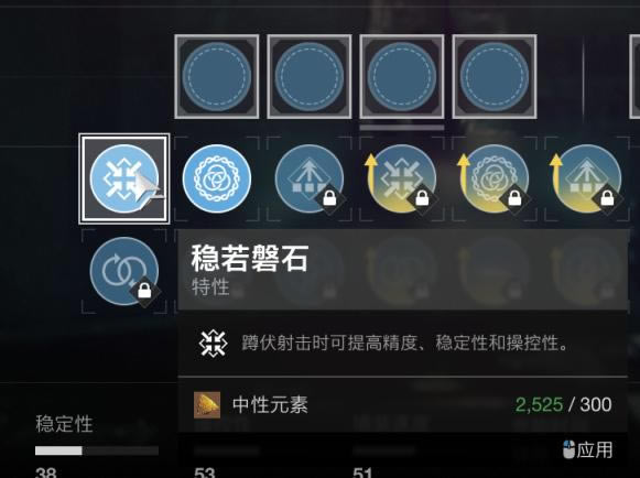 命运2苏生赛季锻造系统详解_本站