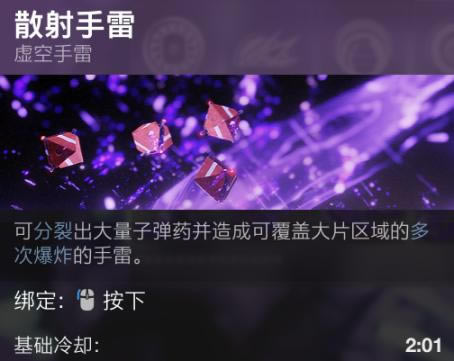 命运2苏生赛季虚空3.0泰坦配装分享_本站