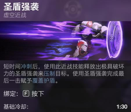 命运2苏生赛季虚空3.0泰坦配装分享_本站