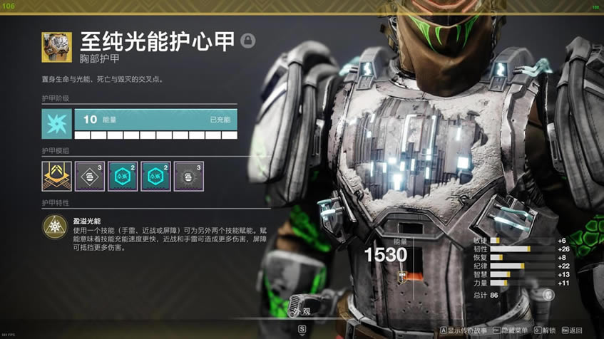 命运2苏生赛季虚空3.0泰坦配装分享_本站