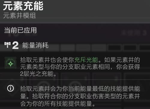 命运2苏生赛季虚空3.0泰坦配装分享_本站