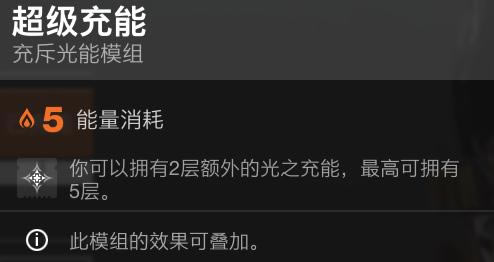 命运2苏生赛季虚空3.0泰坦配装分享_本站