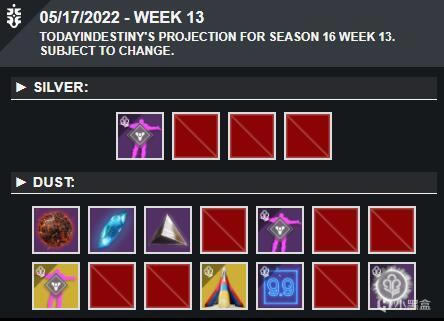 命运2苏生赛季13周光尘商店内容预览_本站