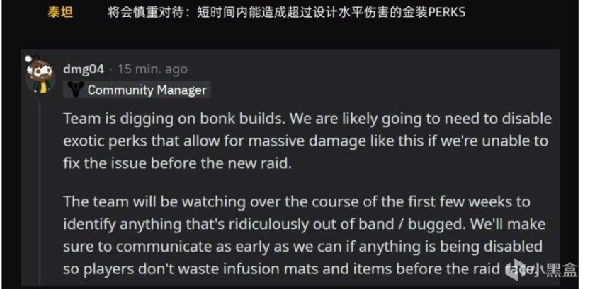 命运2神隐赛季重弹异域武器推荐_本站