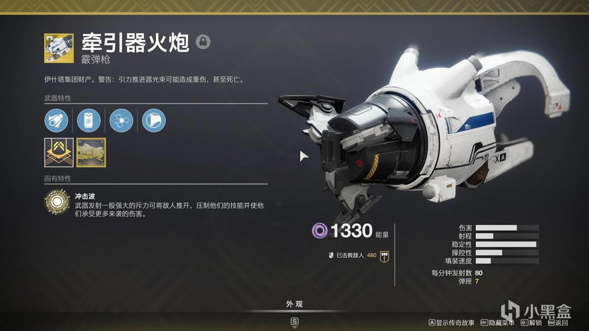 命运2神隐赛季重弹异域武器推荐_本站