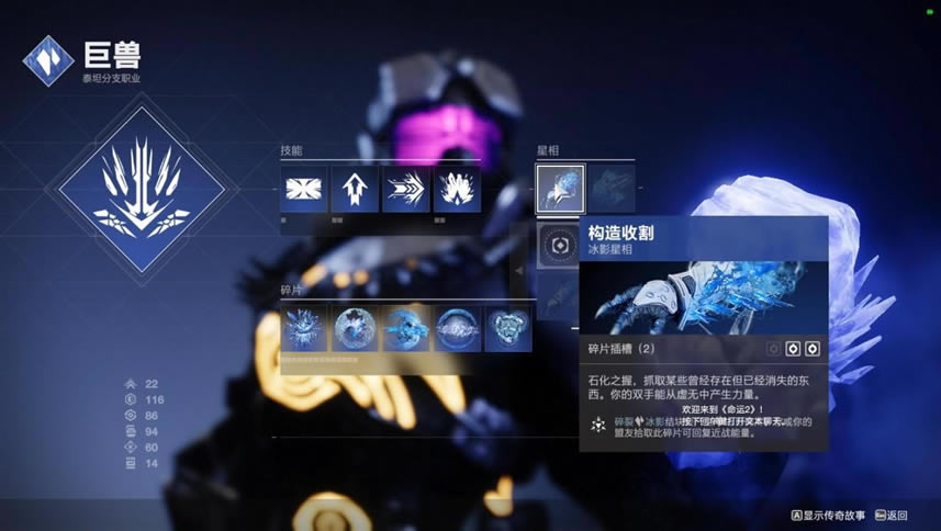 命运2神隐赛季泰坦单人深坑无暇攻略_本站