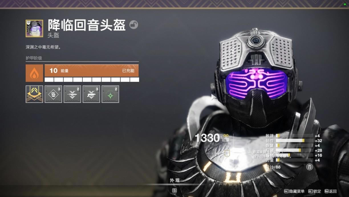 命运2神隐赛季泰坦单人深坑无暇攻略_本站