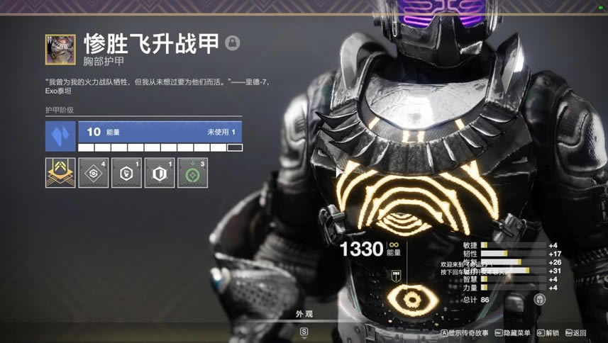 命运2神隐赛季泰坦单人深坑无暇攻略_本站