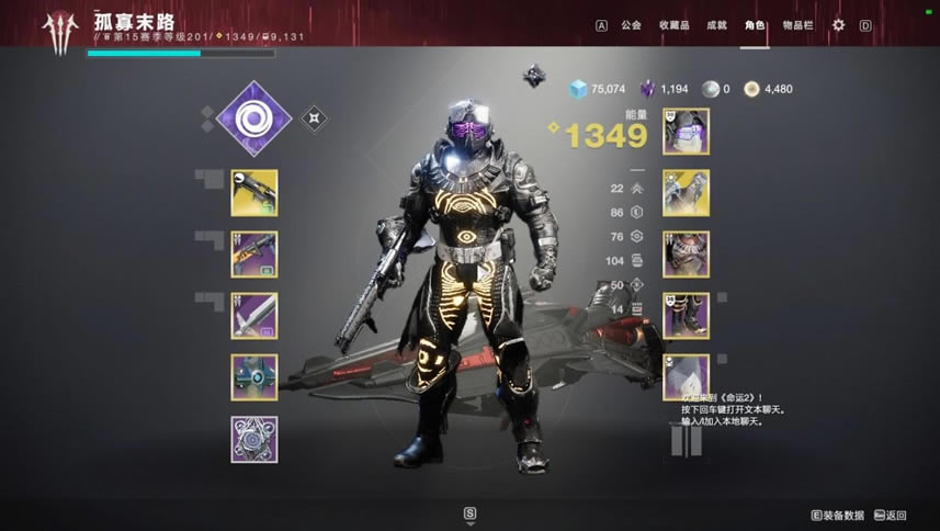 命运2神隐赛季泰坦单人深坑无暇攻略_本站