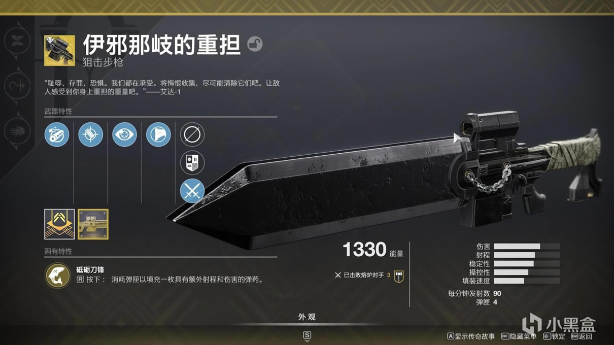 命运2神隐赛季绿子弹异域武器推荐_本站
