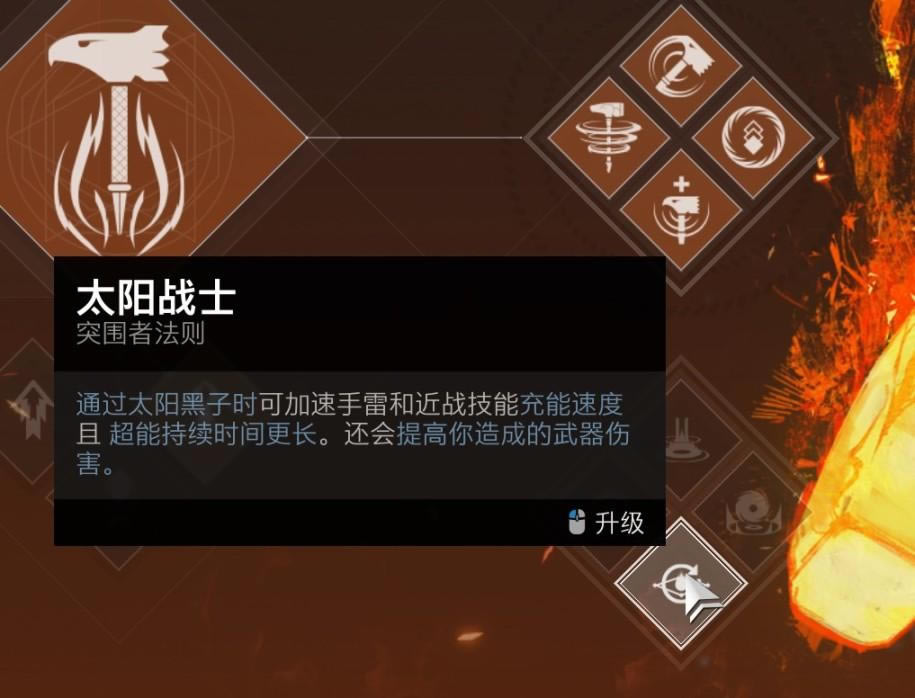 命运2邪姬魅影新增金装效果一览_本站