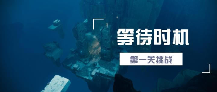 命运2玻璃宝库挑战成就打法详解_本站