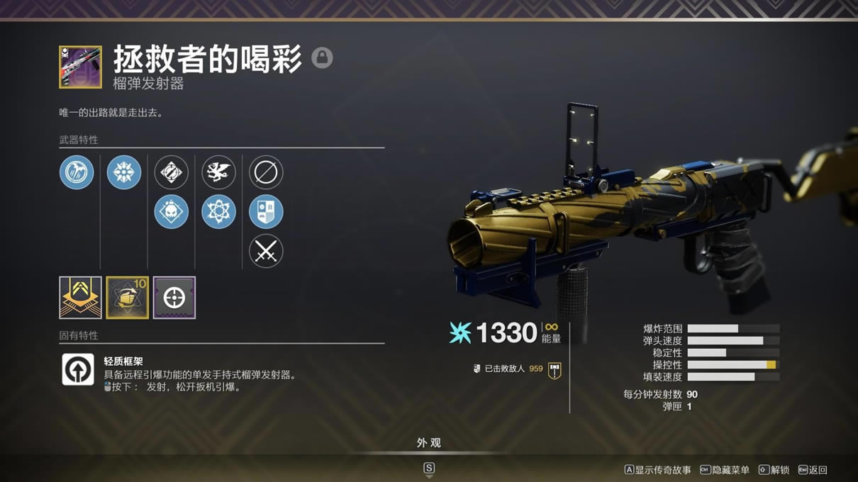 命运2玻璃宝库挑战成就打法详解_本站