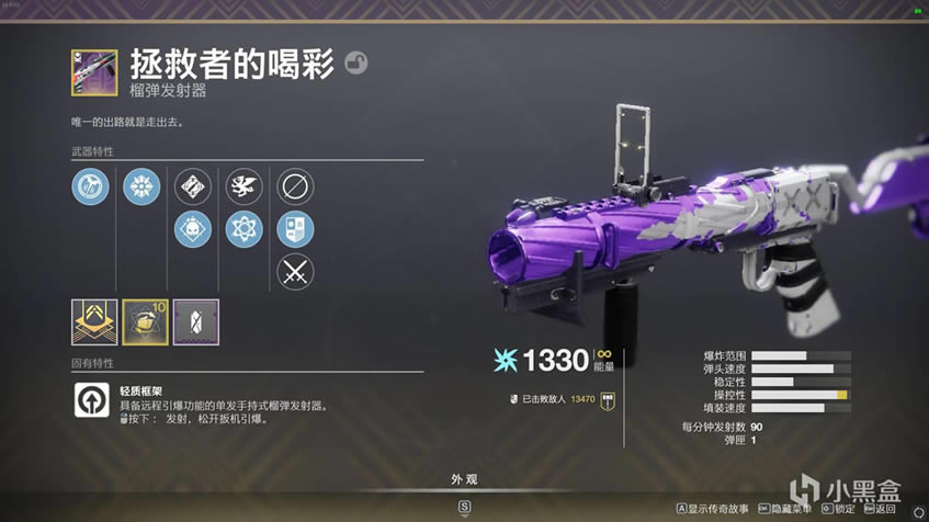 命运2备战年5可混紫装推荐_本站