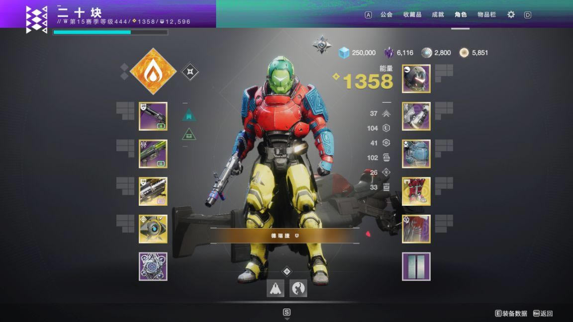 命运2智谋火锤沙丘腿泰坦配装及清怪思路技巧分享_本站