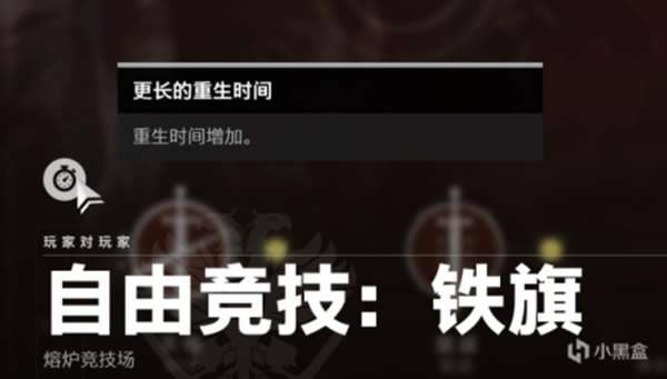命运2 3.4.0.2版更新图文分享_本站