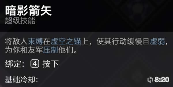 命运2 3.4.0.2版更新图文分享_本站