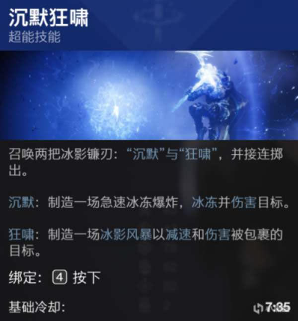 命运2 3.4.0.2版更新图文分享_本站