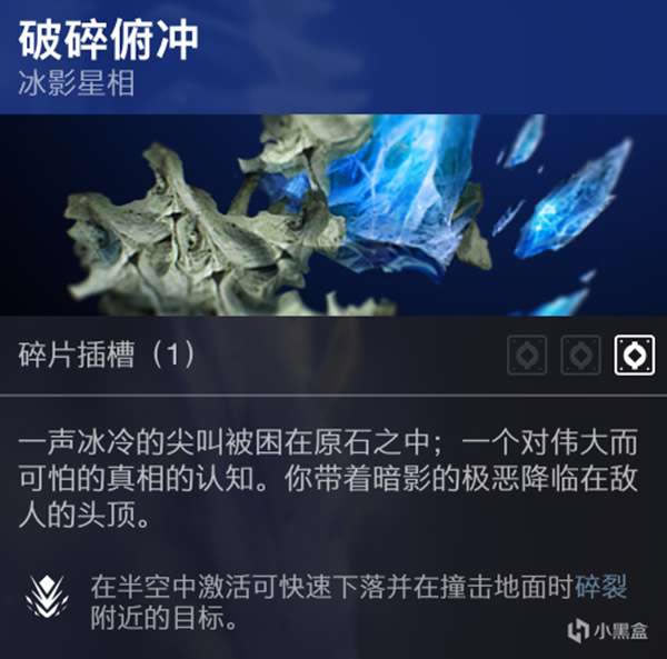 命运2 3.4.0.2版更新图文分享_本站