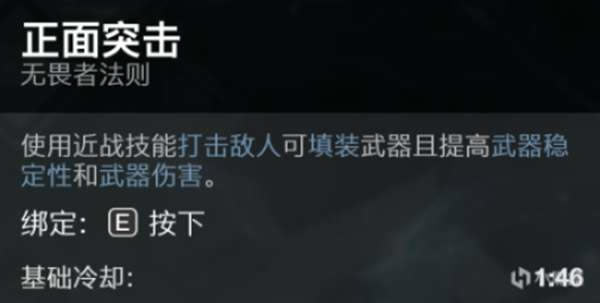 命运2 3.4.0.2版更新图文分享_本站