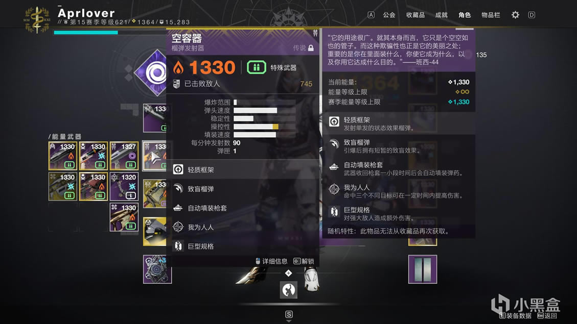 命运2神隐赛季全地牢单人无暇配装攻略_本站