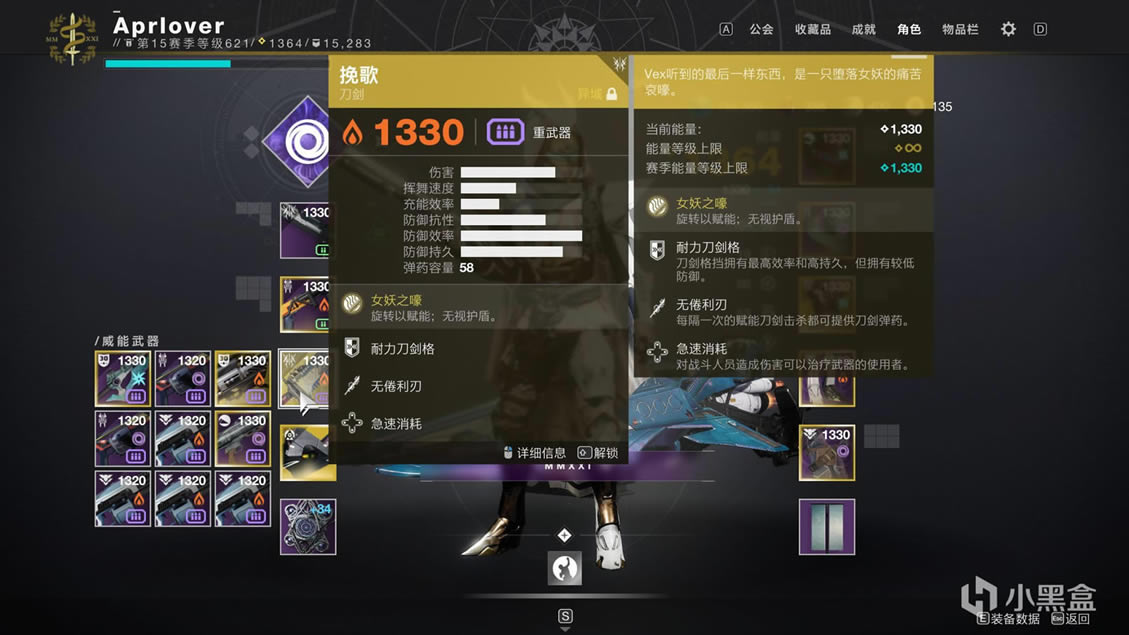 命运2神隐赛季全地牢单人无暇配装攻略_本站