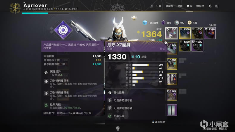 命运2神隐赛季全地牢单人无暇配装攻略_本站