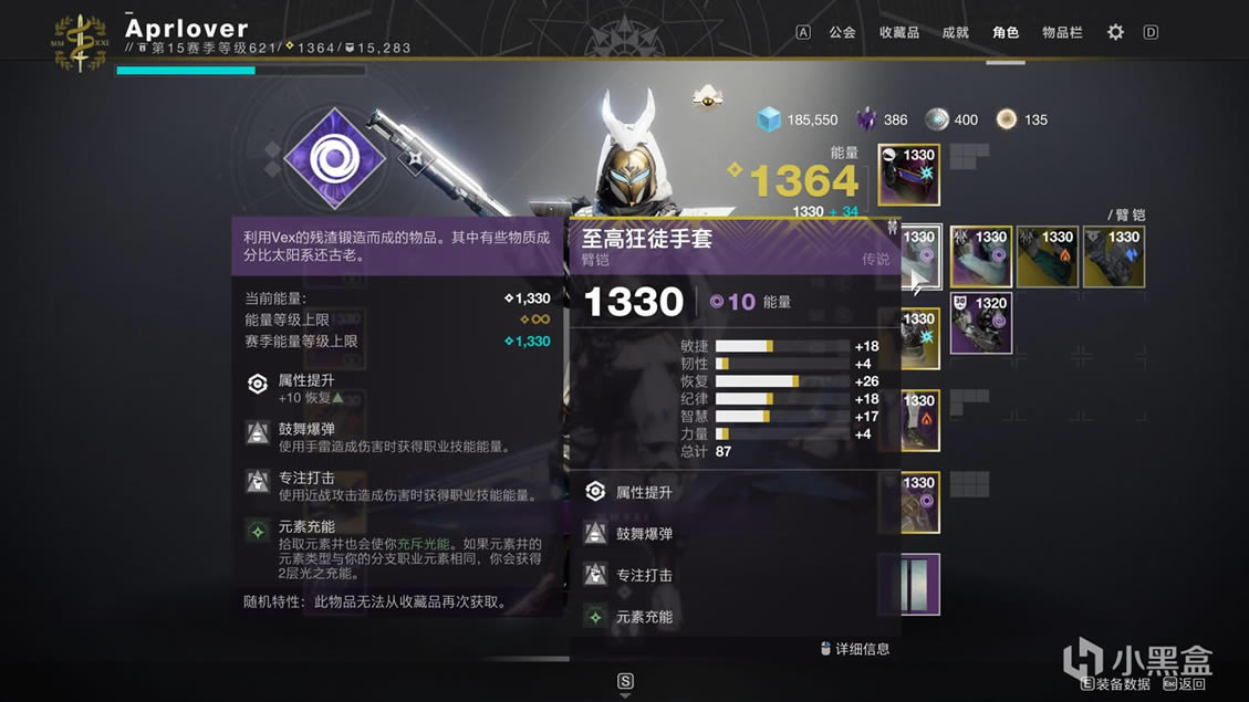 命运2神隐赛季全地牢单人无暇配装攻略_本站