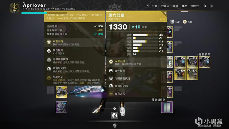 命运2神隐赛季全地牢单人无暇配装攻略_本站