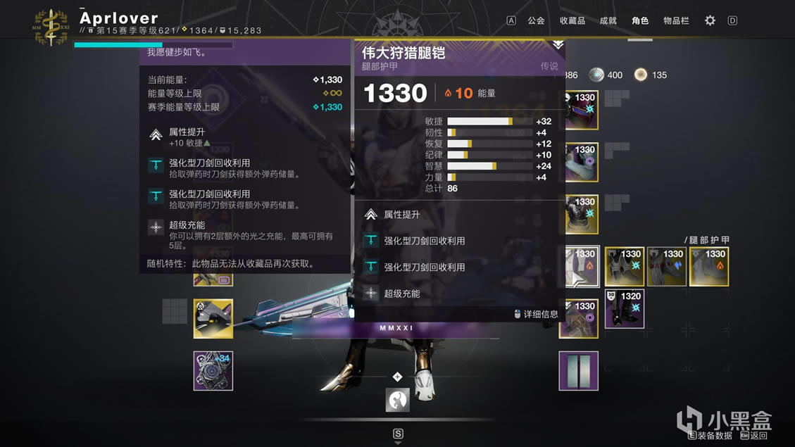 命运2神隐赛季全地牢单人无暇配装攻略_本站