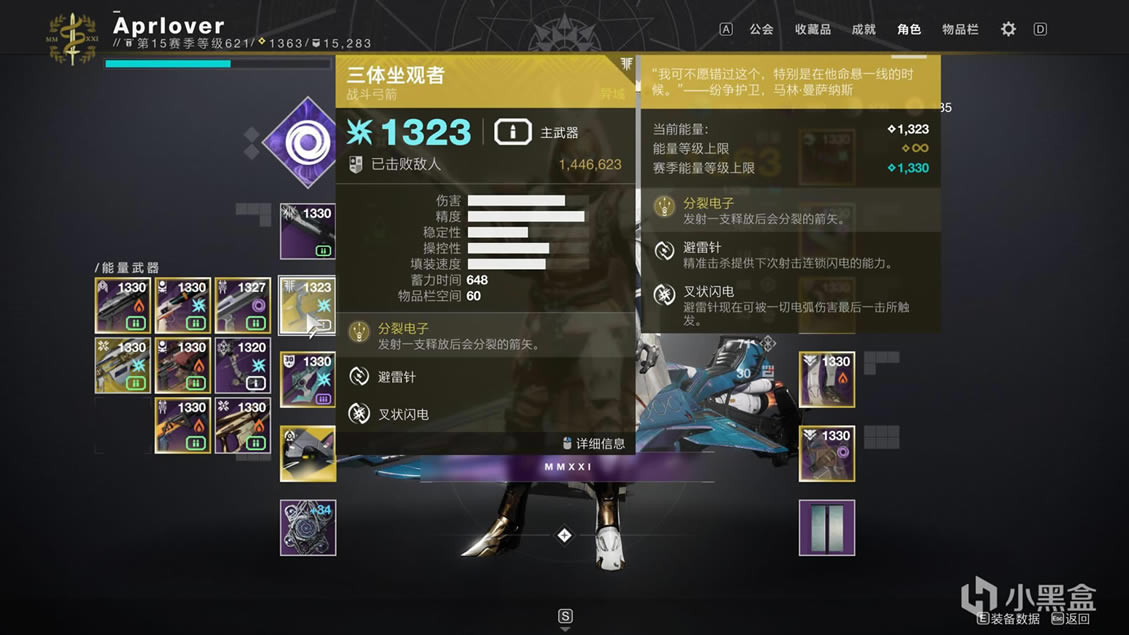 命运2神隐赛季全地牢单人无暇配装攻略_本站